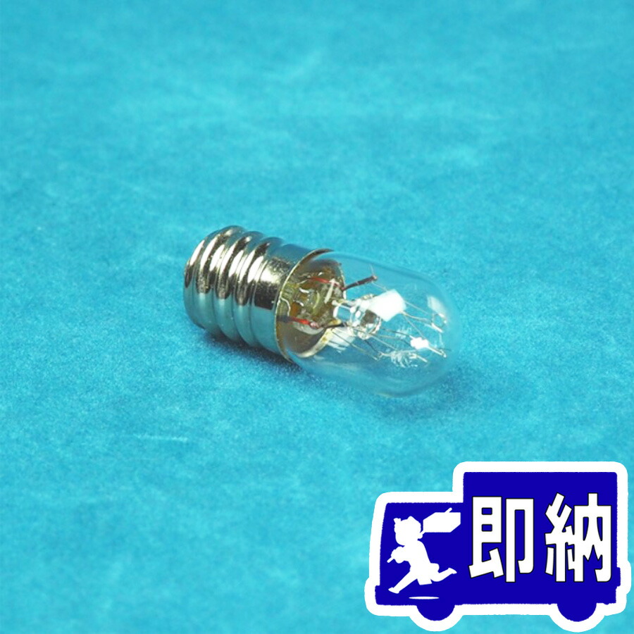 e-12-220v5w-n.jpg