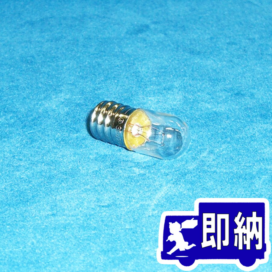 e-12-30v2w-n.jpg