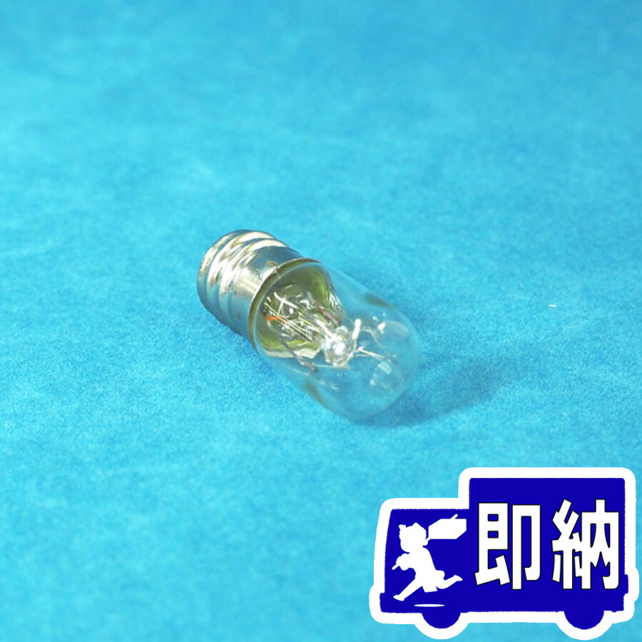 楽天市場】ランプ DC6V 30mA 口金E12 EYA014用 BU2E12-06R 同等 楽天市場】ランプ DC6V 30mA 口金E12 EYA014用 BU2E12-06R 同等