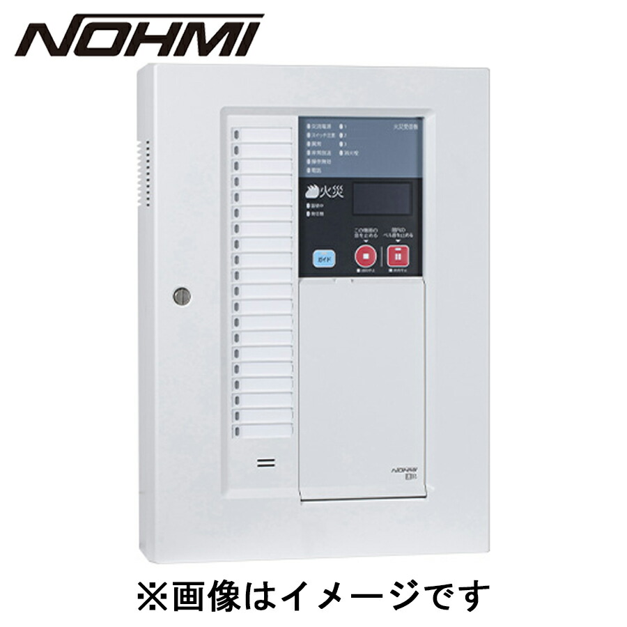 楽天市場】【お取り寄せ】P型1級火災受信機 10回線 BVJ10110HK