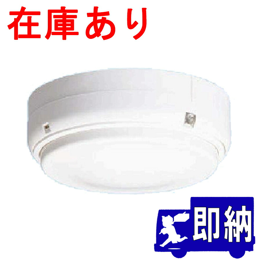 FDPJ206-D 差動式熱感知器　2024年製　50個 minakami119_fdpj206-r-n-naw