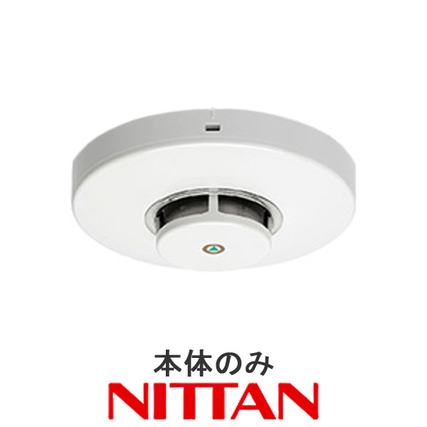 楽天市場】光電アナログ式スポット型感知器 露出型 R型自動試験