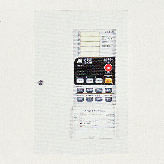 楽天市場】連動制御盤 1回線 壁掛型 ABS樹脂製 SASJ001B-R-1L