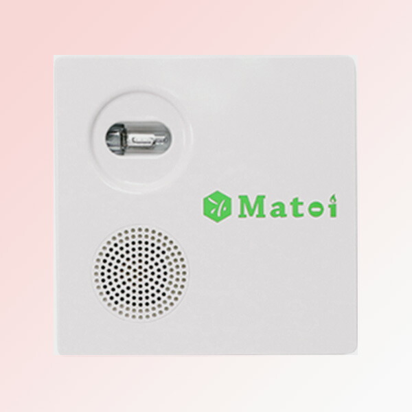 Matoi　高性能炎監視システム　音声警報式　電池式 UVS-07BN　旧名：ピコアイ 炎センサー/放火監視システム