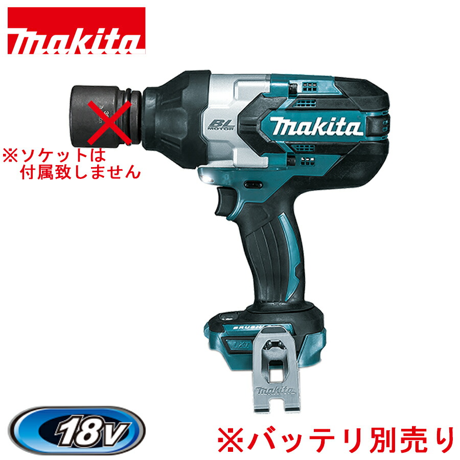 申し受ける式差しひびき鍵 18V 800N・m 角運転 19粍 本体のみ ソケット絶無 TW1001DZ (株)マキタ製 電動 手道具 コードレス 宮大工 DIY 置き目品
