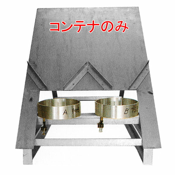 楽天市場】たん白用泡試料コレクタ 【防災用品/消防設備点検用具