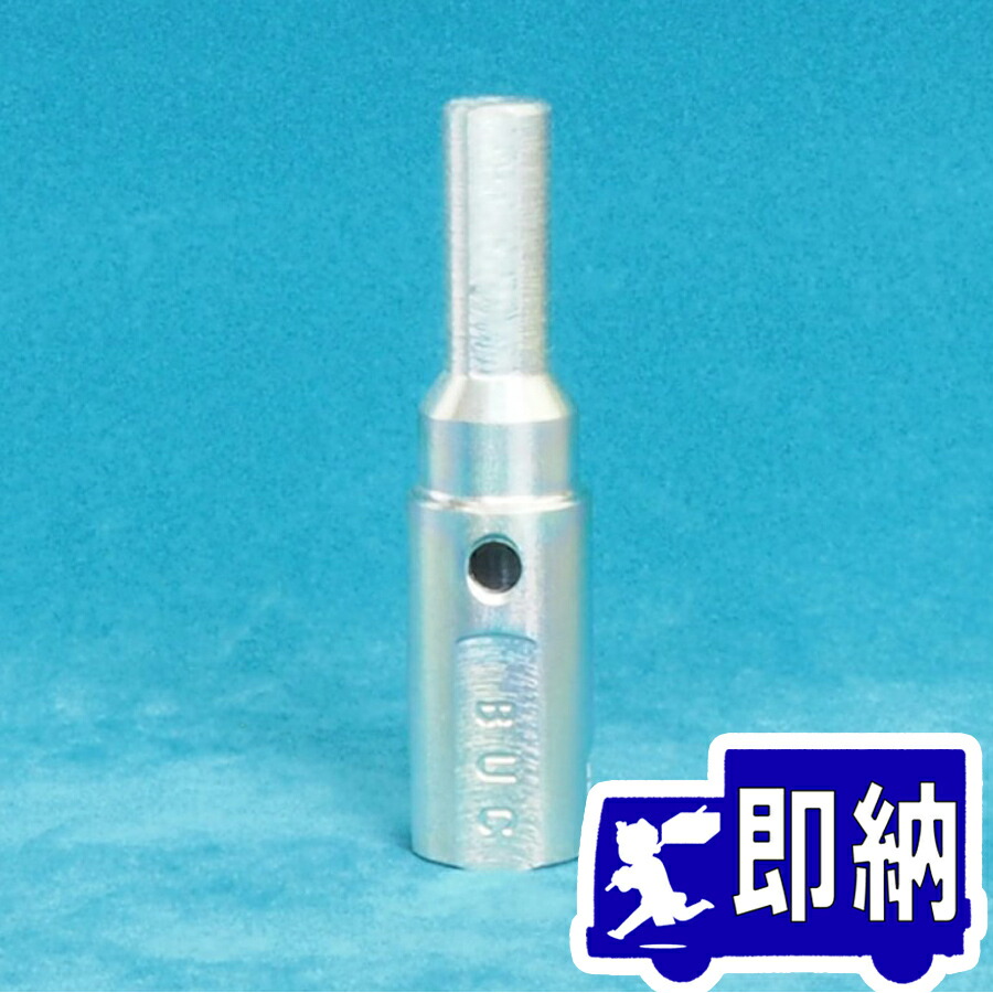 楽天市場】☆ランキング受賞！☆ 三和シャッター用 SA-3 防火