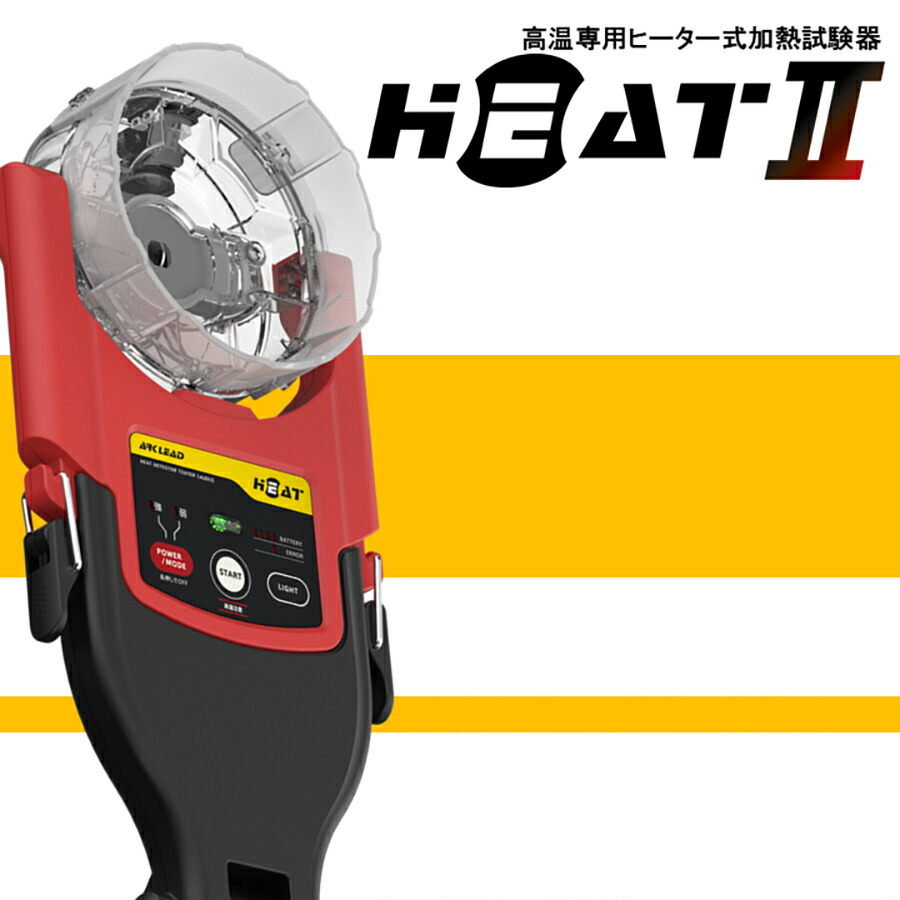 楽天市場】防爆用試験器FHT-3E用 ローレットつまみ(付属ナット) 防災