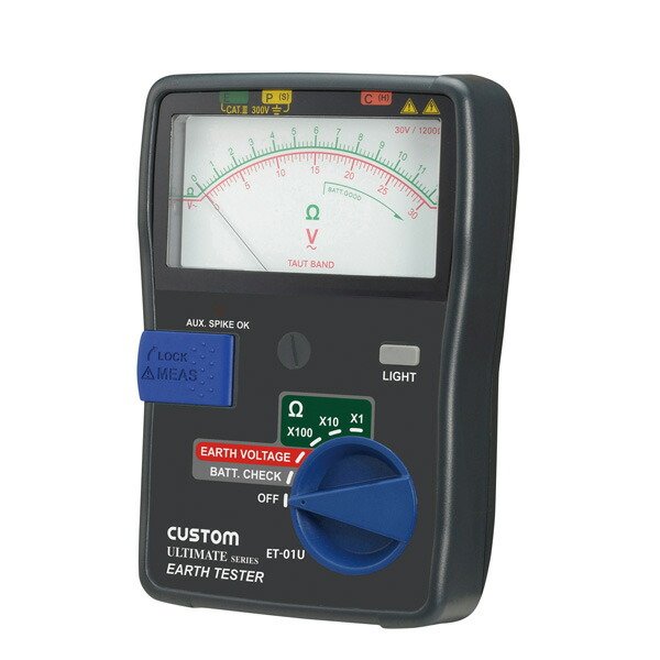 アナログ接地抵抗計 【測定器/消防設備点検用具】|命一番堂 店