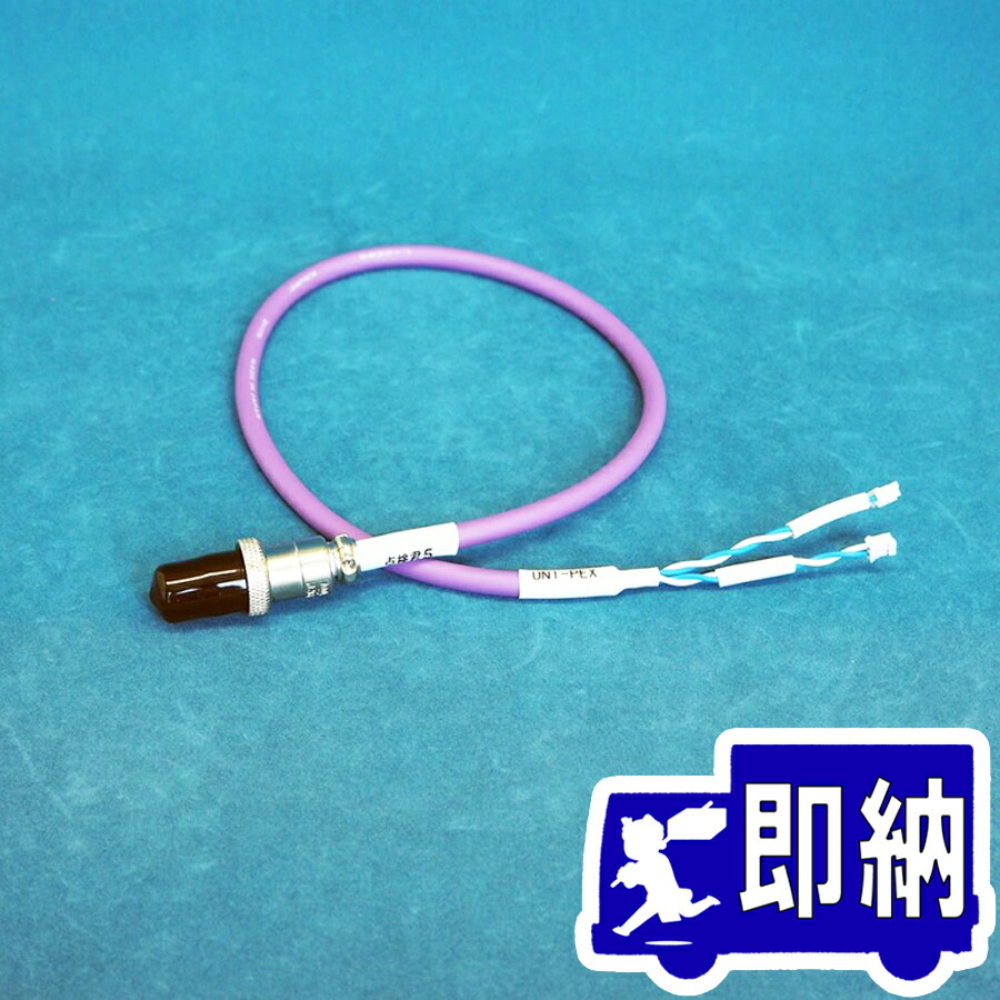 楽天市場】音響装置6型ベル(地区音響装置)(屋内用)(DC24Vタイプ