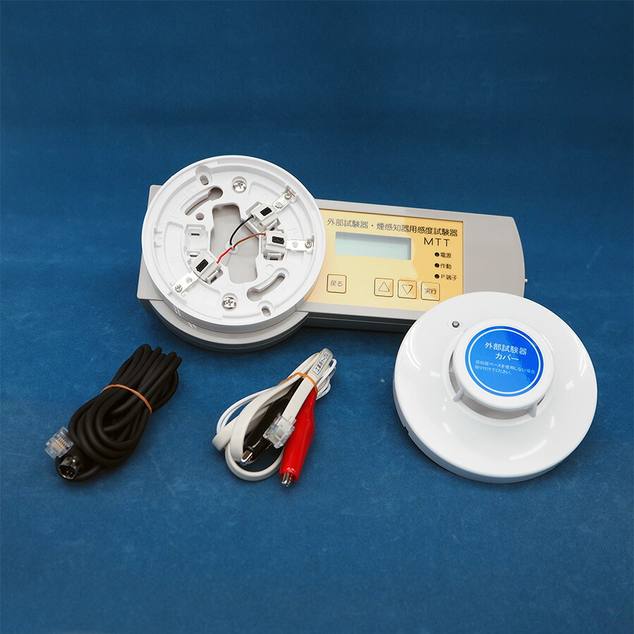 楽天市場】【期間限定価格】能美防災 FTDJ001-P 煙感知器感度試験器 可