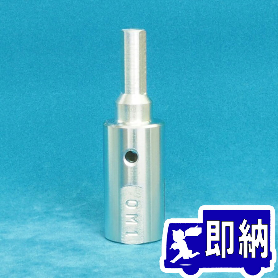 小俣シャッター用 OM-1 防火シャッター巻上用差し押さえ【防火とり備える読み合わせる/消防とり備える読み合わせる物の具】