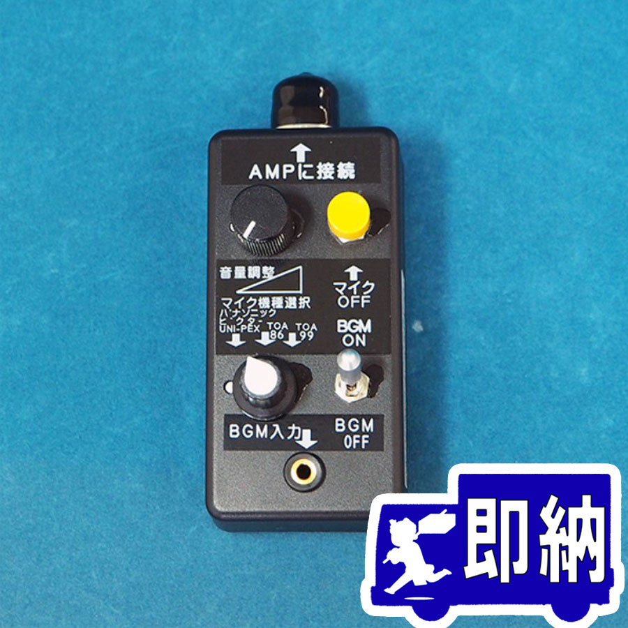 楽天市場】炎検知器用作動試験器 MTE2-RD ニッタン用 消防設備点検用具 : 命一番堂 楽天市場店