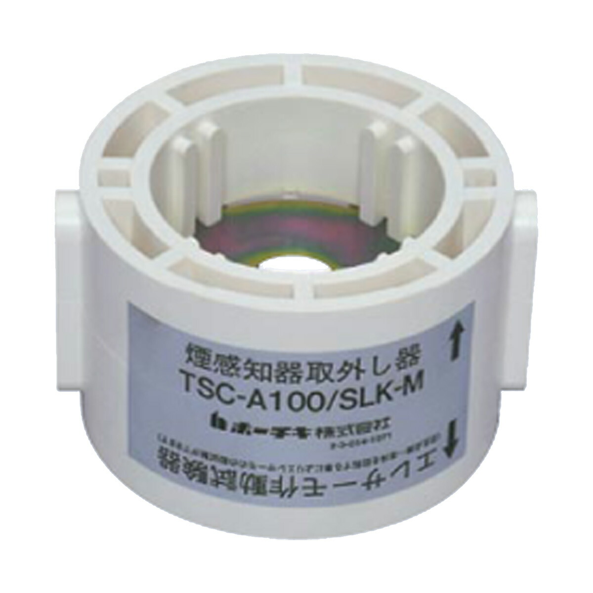 感知器脱着器　TSC-A100SLK-M　DFC・DCBシリーズ（マグネット試験器として） ホーチキ用 【消防設備点検用具】｜命一番堂　店