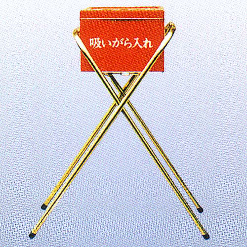 折りたたみ安全灰皿　【灰皿】