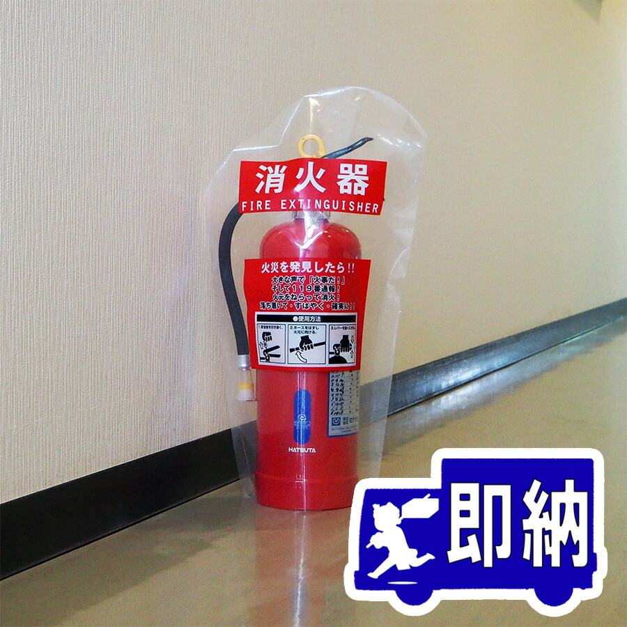 楽天市場】ソーラーバッテリー YSB-ANP型 屋外型消火設備表示灯装置