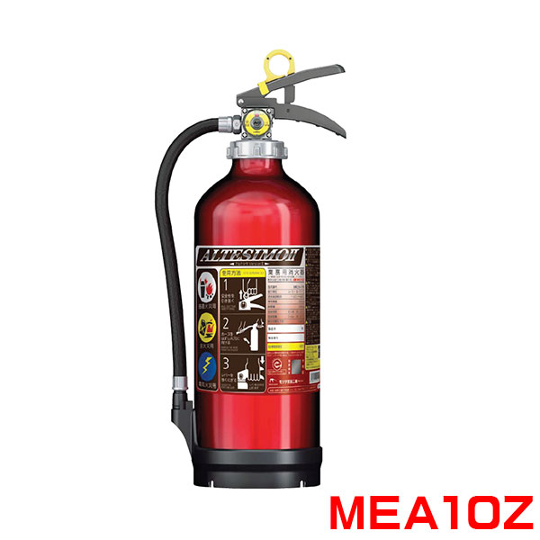 楽天市場】SC モリタ 消火器 アルミ製蓄圧式粉末（ABC）消火器