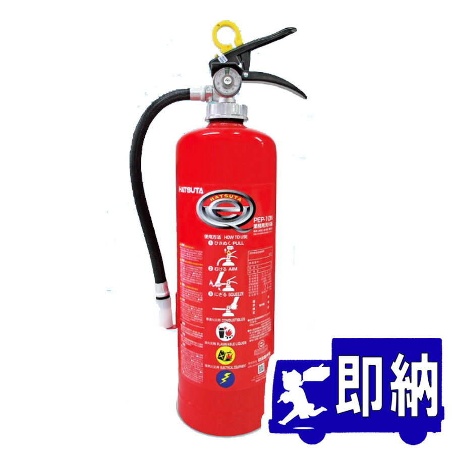 2023年製強化液3.0ＬのALS-3の消火器2本 業務用強化液消火器3L ALS-3 | ジョイフル本田 取り寄せ＆店舗受取
