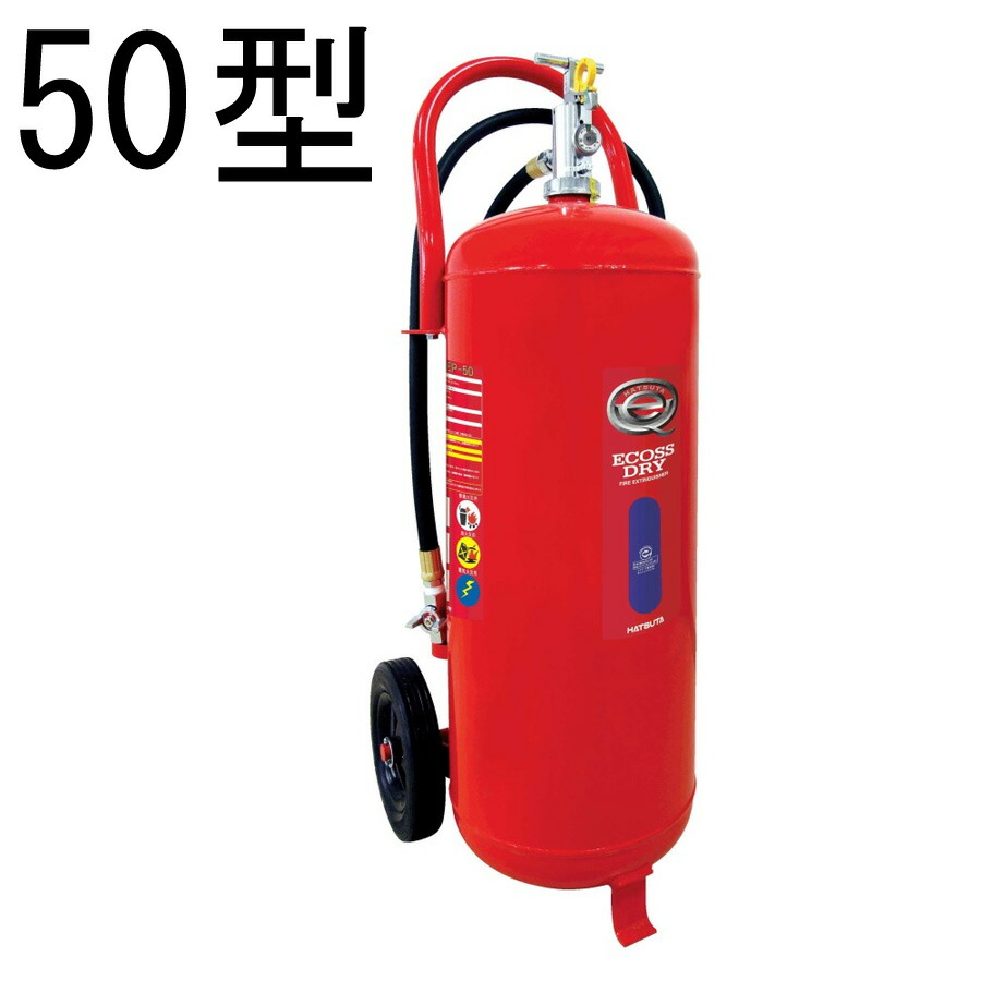 楽天市場】消火器収納ケース UFB-3S-2760-HLN ステンレス