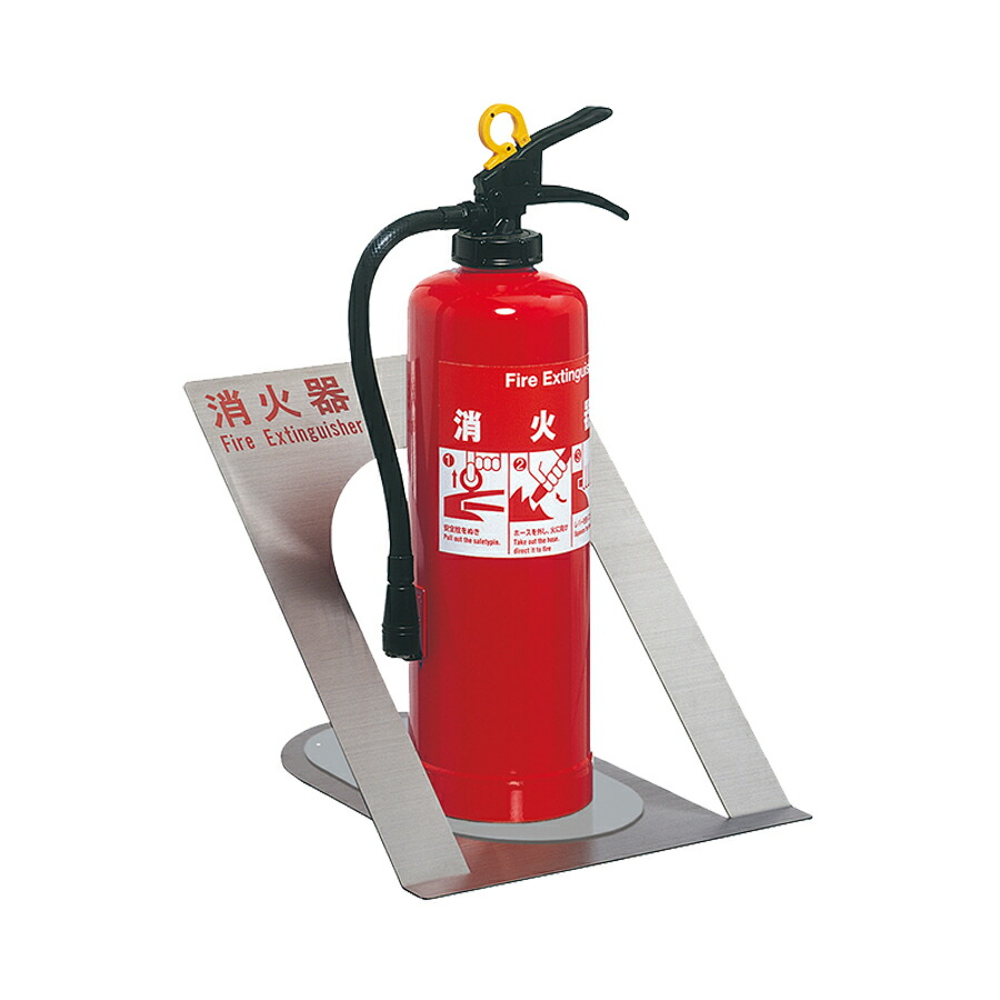 楽天市場】消火器収納ケース UFB-3S-2760-HLN ステンレス ヘアライン