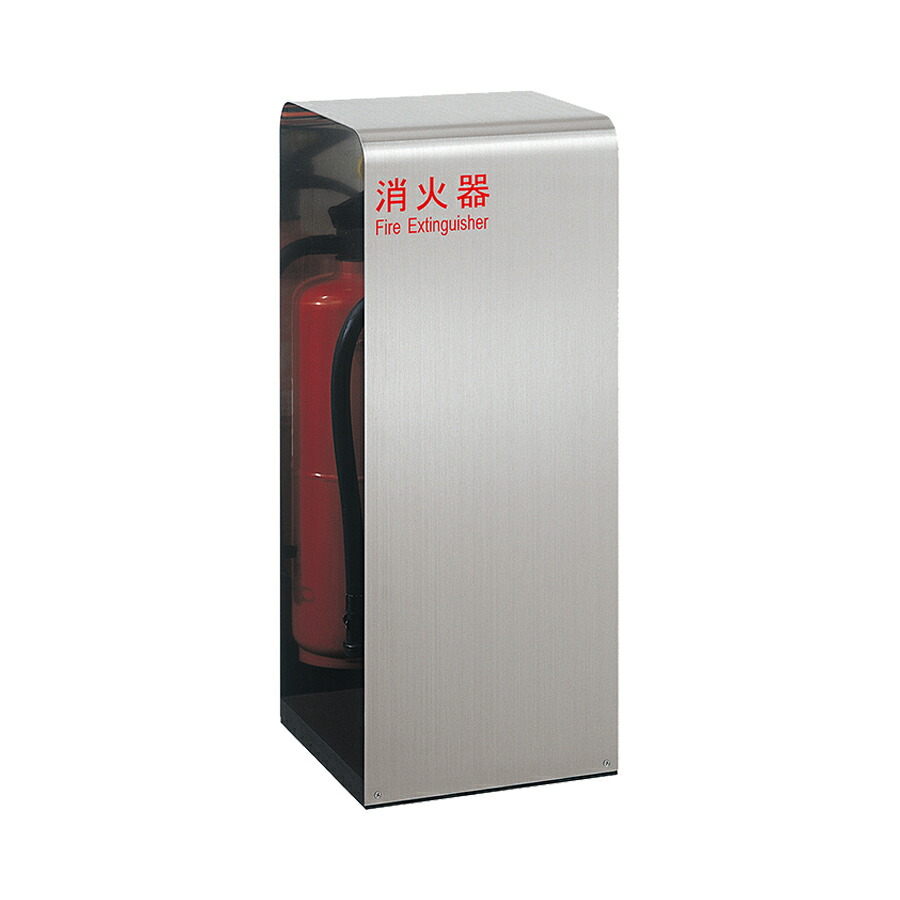 消火器ケース UFB-3S-2760-HLN 床置式 ユニオン UNION【楽天市場】消火