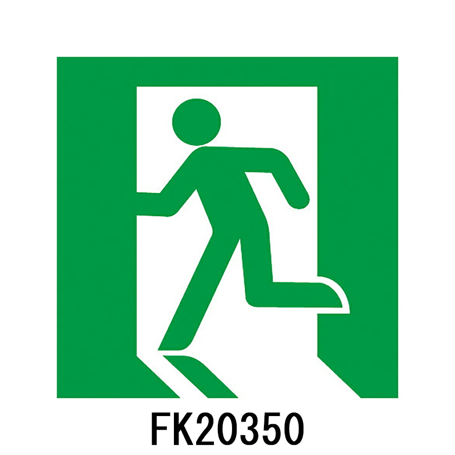 fk20350.jpg