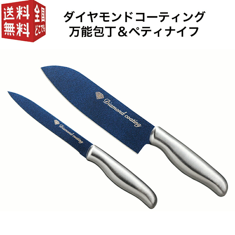 76%OFF!】 包丁 はさみ５本組 カクセー NKl-02 中村孝明 世界の料理人 トマトナイフ キッチンバサミ ペティナイフ パン切りナイフ 万能 包丁 discoversvg.com