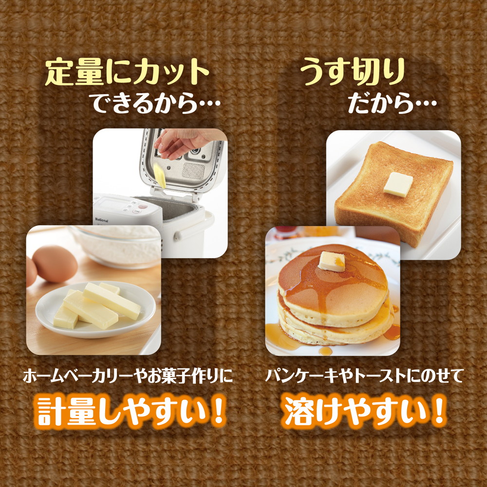 楽天市場 お買い物マラソン全国送料無料 宅配便 曙産業 バターカッティングケース St 3006 バター カッター カット バターケース 200gを5g 業務用 ポンドバター 450gを10g 薄切り ケース 保存 容器 日本製 南九州流通プラス