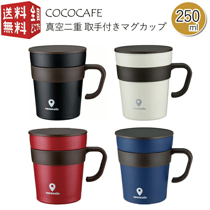 楽天市場】あす楽対応【全国送料無料・宅配便】 ディズニー 耐熱ペアマグ D-MF62 （ ミッキー ミニー 2個セット ガラス グラス コップ 熱湯  ギフト プレゼント 化粧箱入 ） : 南九州流通プラス