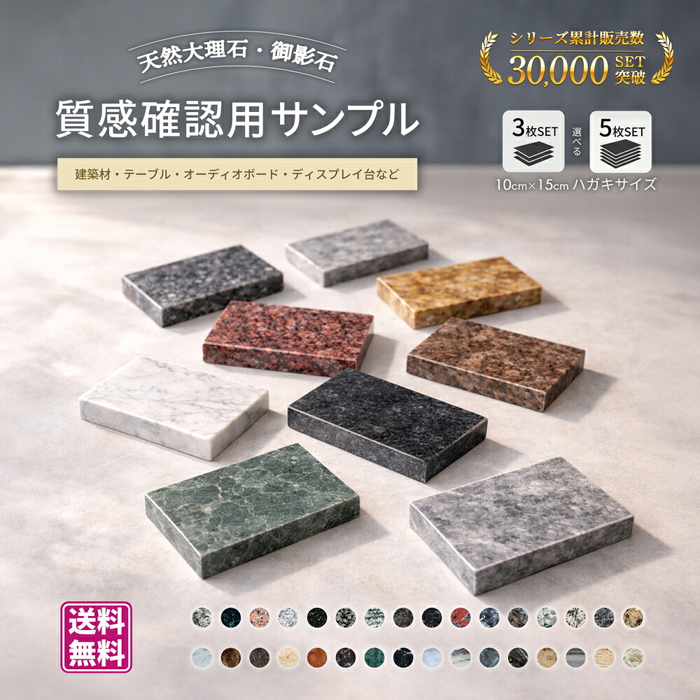 楽天市場】サンプル販売※1枚の値段です、必要数・種類にて個数を記入 