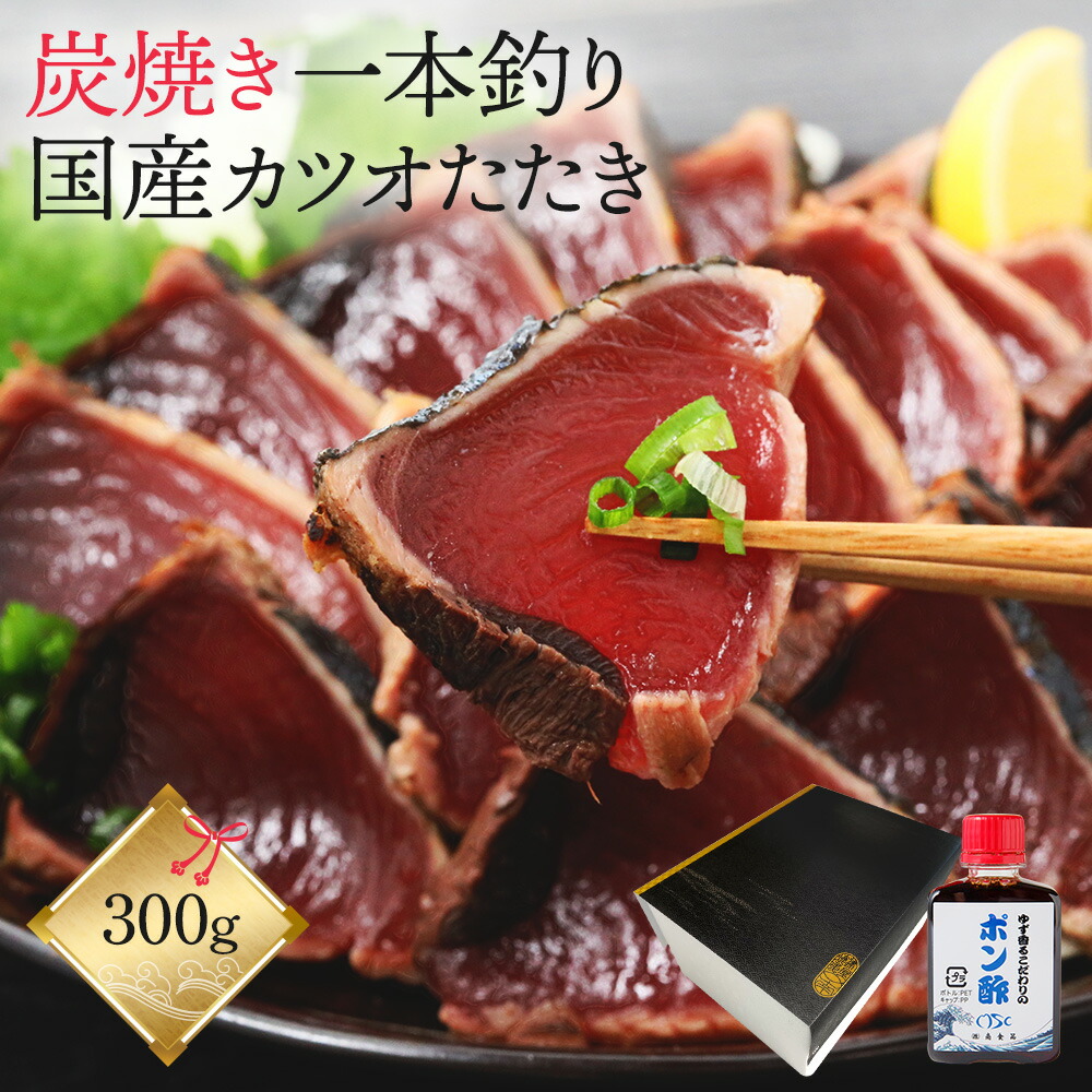 楽天市場】かつお 冷凍 刺身 ギフト 【 かつおさしみ 約 800g 約