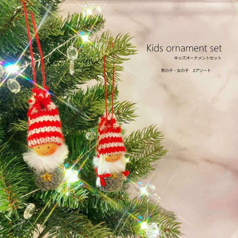 楽天市場】ギュンター・ライヒェル・星型オーナメント「子どもと