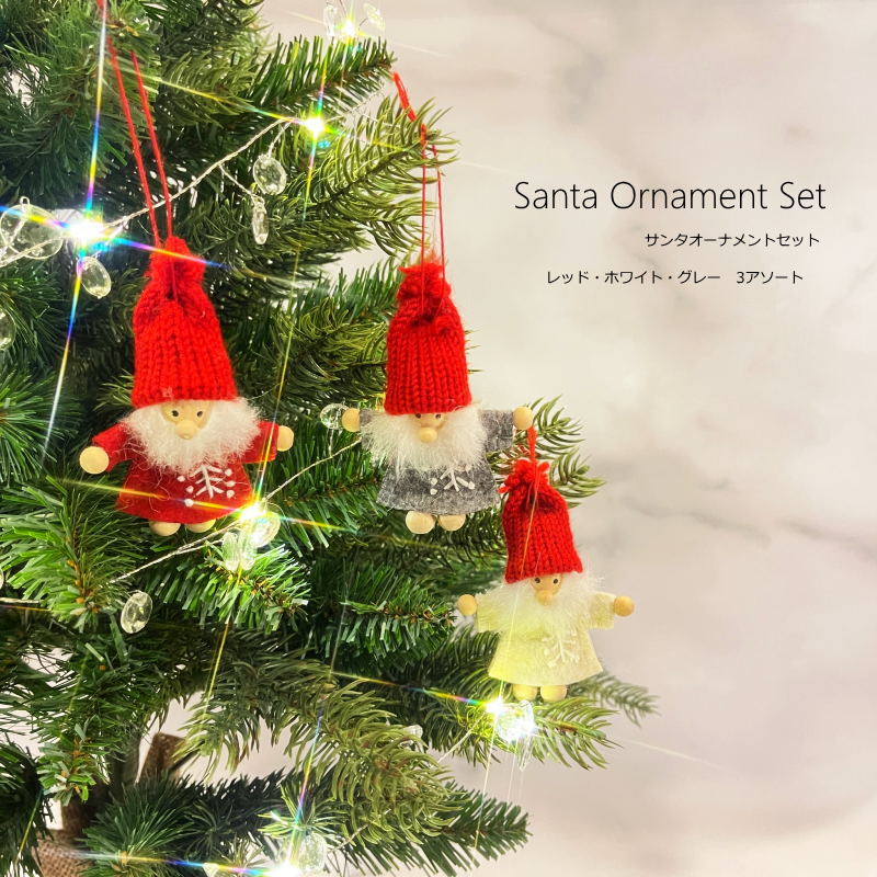 fermLiving クリスマス刺繍オーナメント 5個セット クリスマス刺繍オーナメント fermLiving 5個セット