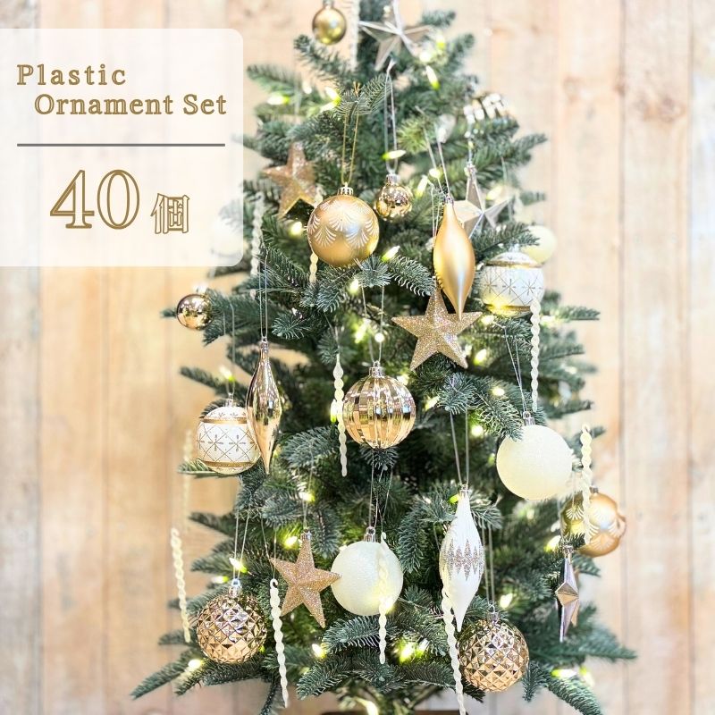 ゴールド クリスマスオーナメント 40個セット｜豪華 プラスチック製 ボール＆スター 飾り ゴージャスデコレーション｜Color and Seasons
