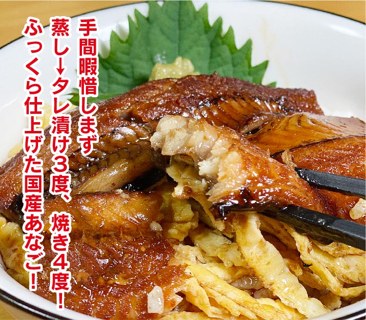 楽天市場 送料無料 元祖宮城のあなご屋あなごお試し3種4点セット アナゴ 穴子 産地直送 自社製造 かば焼き 刻み みなみ本舗