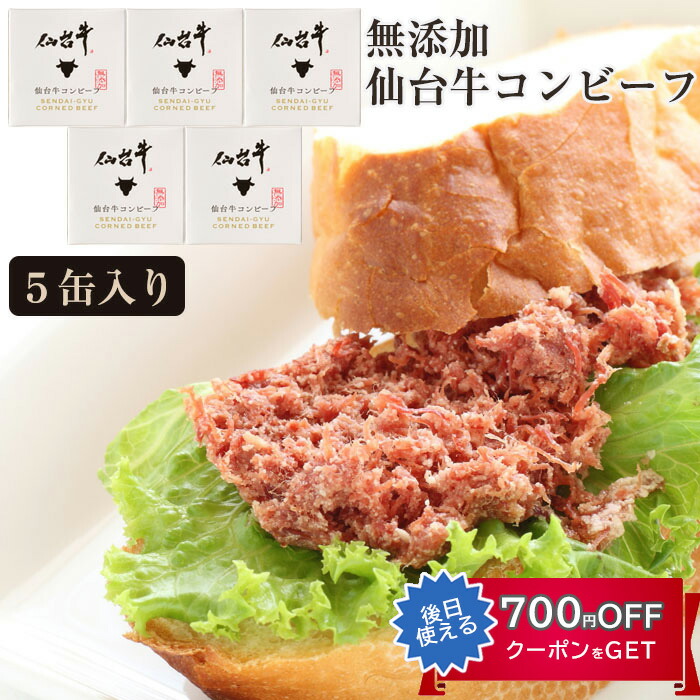 食品 消毒液☆エタノール☆こしひかり白米あきたこまちササニシキ