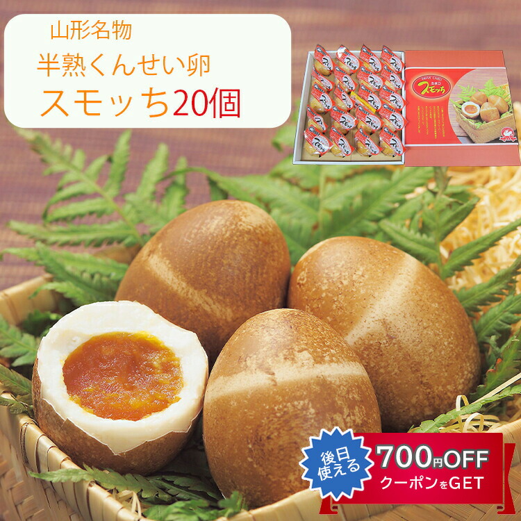 すもっち hanzawa-sumotti2.jpg