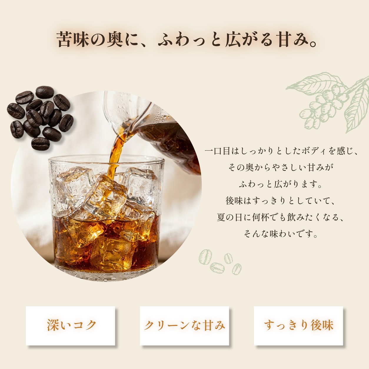 オーガニックアイスコーヒー豆 【200g/500g/1kg】 水出しアイスコーヒー 水出しコーヒー豆 水出しコーヒー粉 水出しコーヒー オーガニックアイスコーヒー粉 アイスコーヒー用豆 焙煎コーヒー