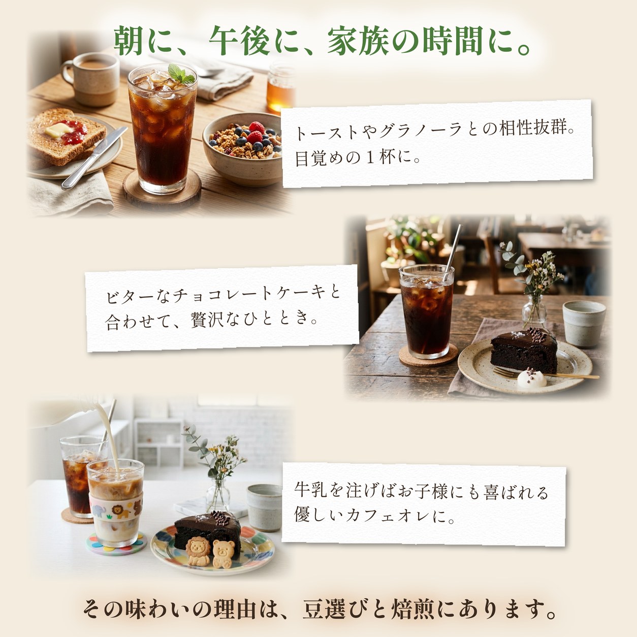 オーガニックアイスコーヒー豆 【200g/500g/1kg】 水出しアイスコーヒー 水出しコーヒー豆 水出しコーヒー粉 水出しコーヒー オーガニックアイスコーヒー粉 アイスコーヒー用豆 焙煎コーヒー