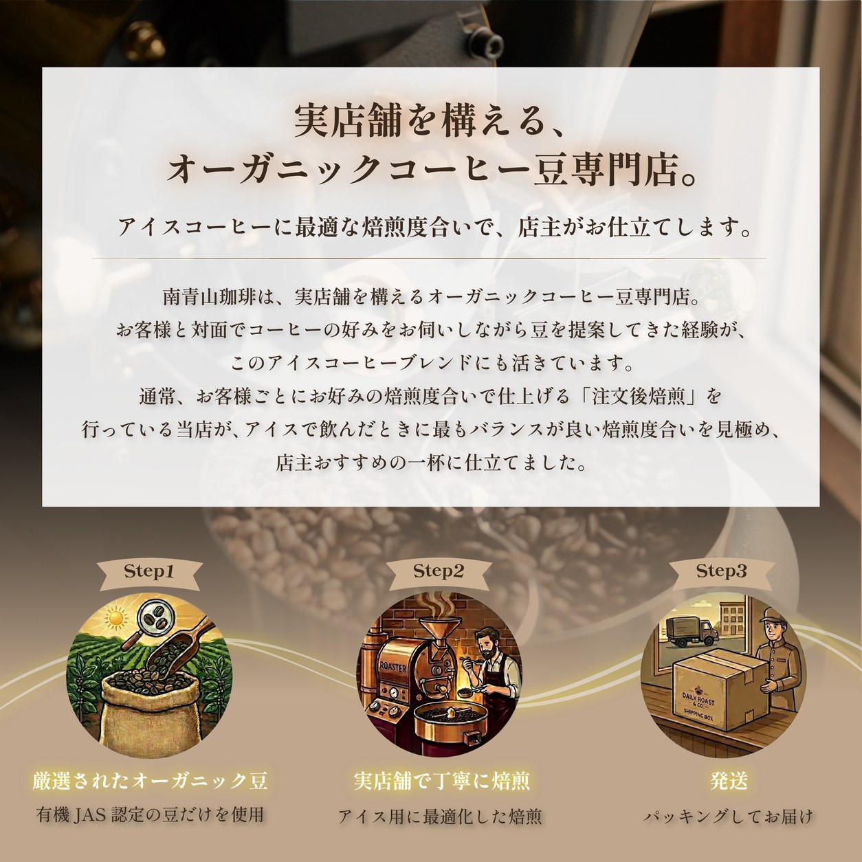 オーガニックアイスコーヒー豆 【200g/500g/1kg】 水出しアイスコーヒー 水出しコーヒー豆 水出しコーヒー粉 水出しコーヒー オーガニックアイスコーヒー粉 アイスコーヒー用豆 焙煎コーヒー
