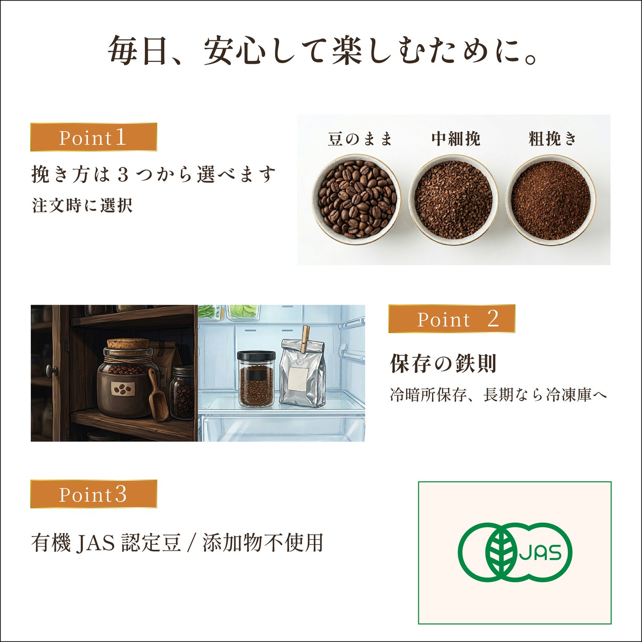 オーガニックアイスコーヒー豆 【200g/500g/1kg】 水出しアイスコーヒー 水出しコーヒー豆 水出しコーヒー粉 水出しコーヒー オーガニックアイスコーヒー粉 アイスコーヒー用豆 焙煎コーヒー