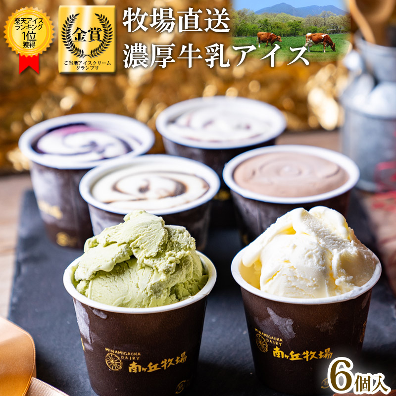 楽天市場 期間限定ポイント5倍 お中元 千疋屋 アイスクリーム パティスリー銀座千疋屋 ギフト Gift 贈り物 送料無料 銀座プレミアムアイス パティスリー銀座千疋屋楽天市場店