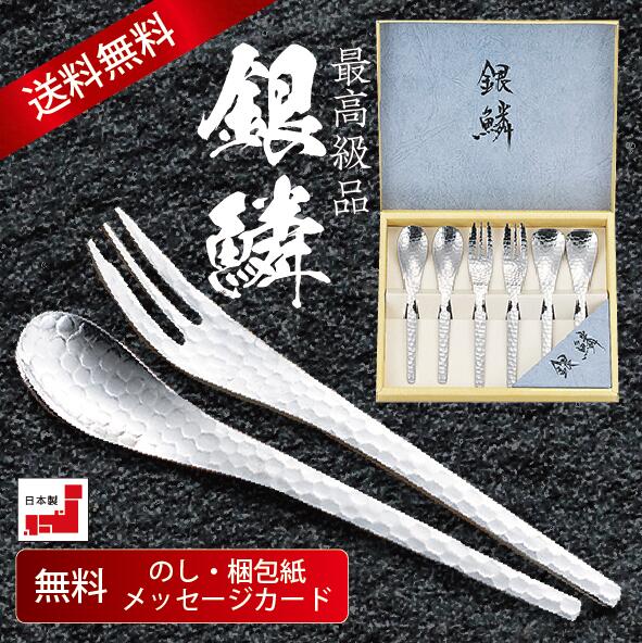 ユリッペ　銀製　MIYATA刻印　スプーン　６点セット　重量約：112g imgrc0079977012.jpg