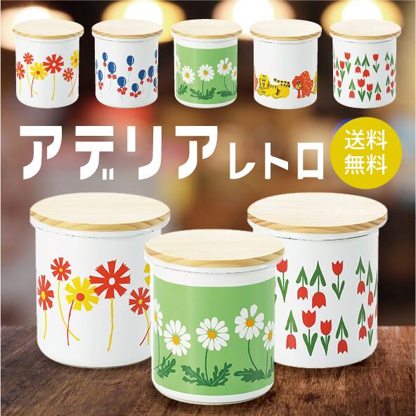 昭和 レトロ サビ 缶 ウッディー ウッドペッカー 保存容器 昭和 レトロ サビ 缶 ウッディー ウッドペッカー 保存容器