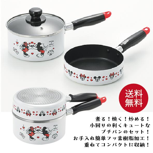 楽天市場】ミッキー&ミニー マルチクックパン2.5L MM-314 便利