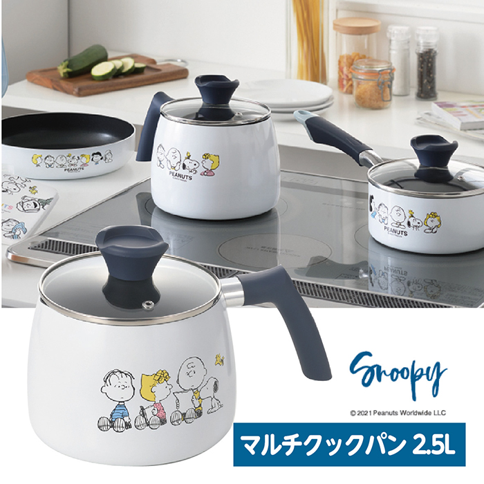 楽天市場】スヌーピー 新生活応援セット マルチクックパン 2.5L