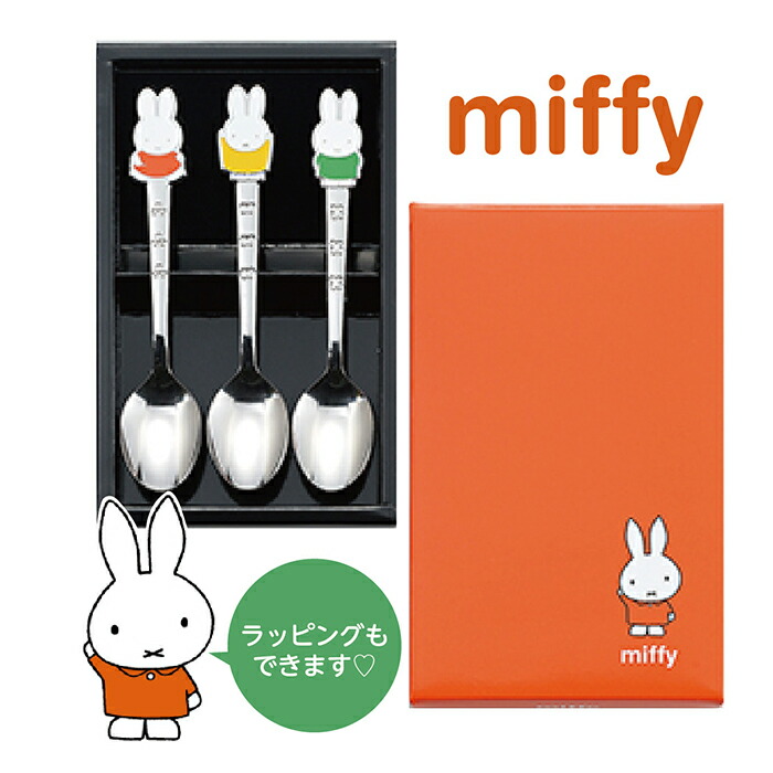 楽天市場】ミッフィー おともだち スプーン ＆ フォーク 2Pcs セット