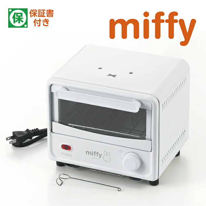楽天市場】Miffy ミッフィー ミニ オーブントースター (DB-209