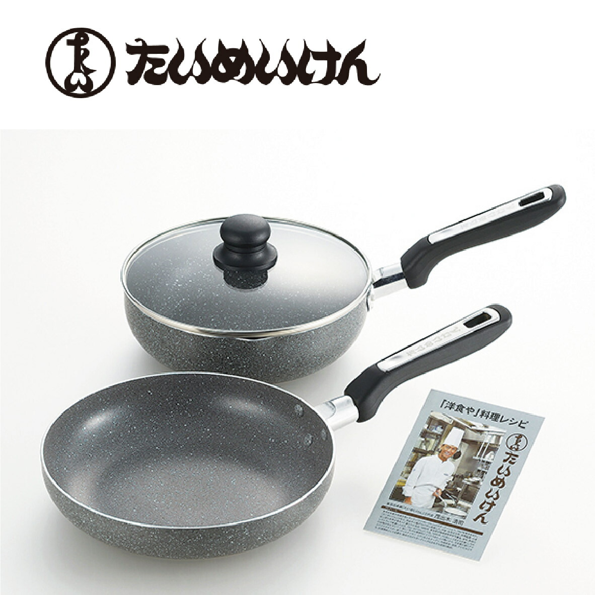 蓋付きディープパン Amazon｜「たいめいけん」 IH対応 フライパン 24cm & フタ付き