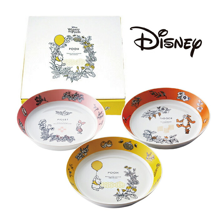 楽天市場】ディズニー 食器セット プーさん 食器 セット 結婚祝い